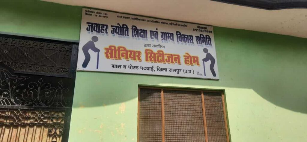 senior-citizen-home-jawaharjyoti.com